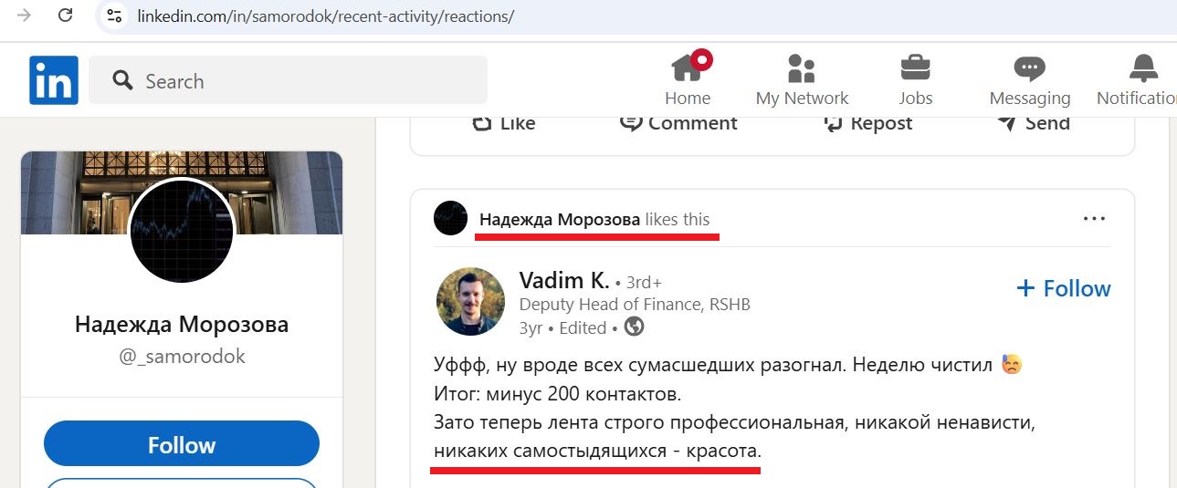 Morozova_Nadezhda_001__SoR_038__-Linkedin.jpg